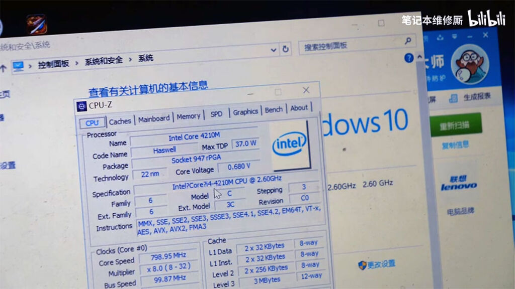 intel core i4-4210m