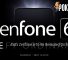ASUS Zenfone 6 To Be Revealed On May 16 35
