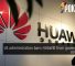 US administration bans HUAWEI from government contracts 47