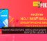realme was the best selling smartphone brand during the Lazada 9.9 Sale 30