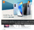 Xiaomi Mi 10T Pro to come with free Mi LED TV 4S 55" for first 500 customers on Lazada 31