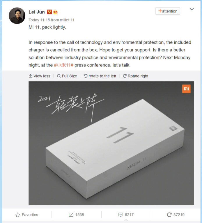 Xiaomi Mi 11 charger weibo