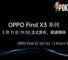 OPPO Find X3 Set For 11 March Reveal 23