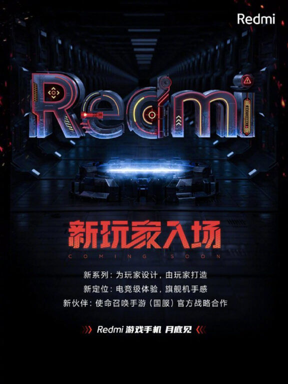 Redmi gaming phone
