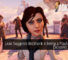 Leak Suggests BioShock 4 Being a PlayStation Exclusive Game