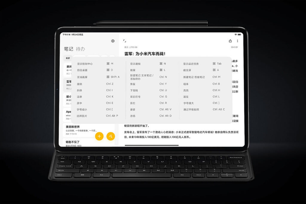 Xiaomi Pad 5 Pad 5 pro keyboard dock