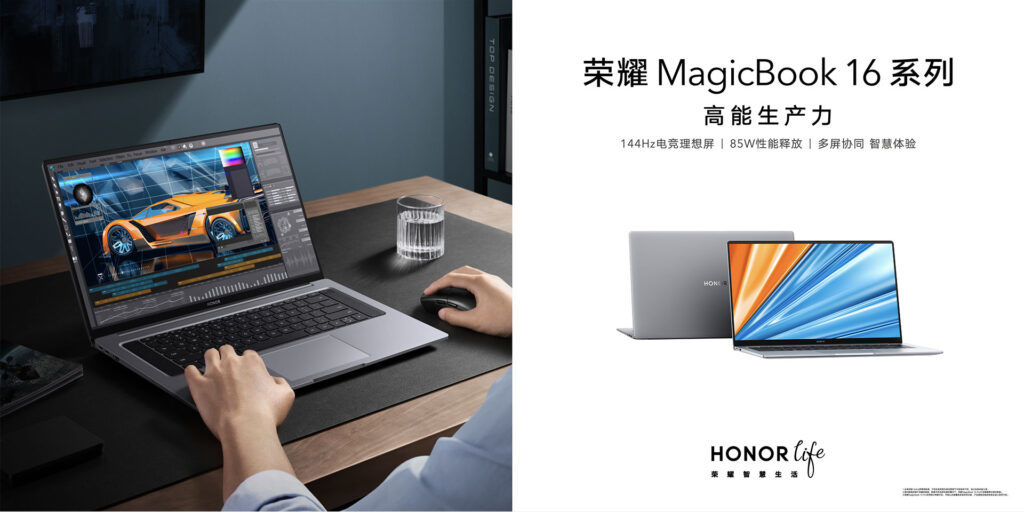 honor magicbook 16 magicbook 16 pro performance