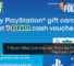 7-Eleven Offers Cash Vouchers When You Purchase PlayStation Gift Cards 26