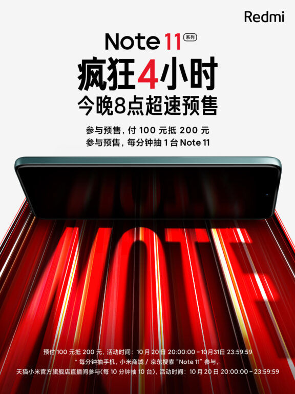 Redmi Note 11 Specs Leaked, Series Confirmed To Launch This 28th October 26