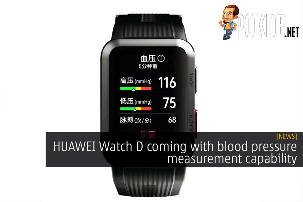huawei watch d blood pressure cover