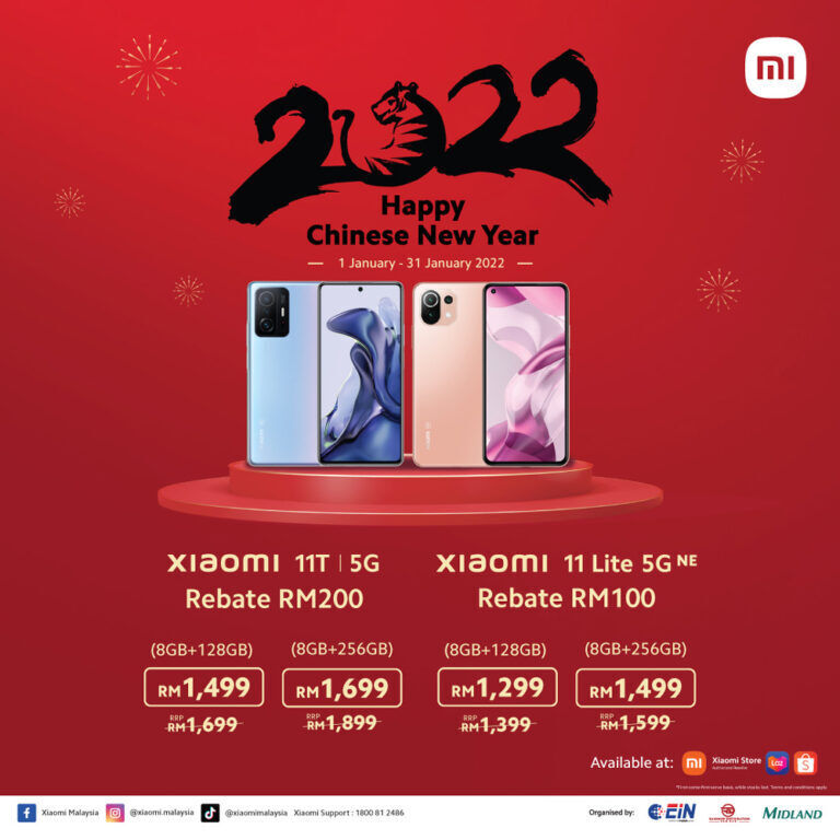 Xiaomi 11T Chinese New Year promo
