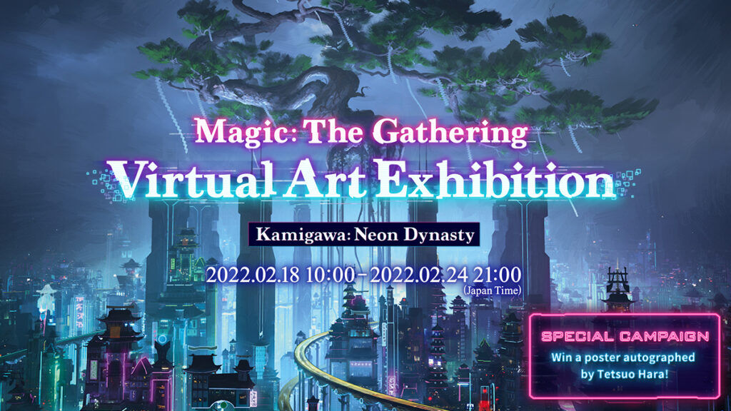 New Magic The Gathering Virtual Art Exhibition Coming To Malaysia This 18th February 29