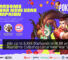 Win Up to 8,888 Diamonds in MLBB with the Roarsome Codashop Lunar New Year Special