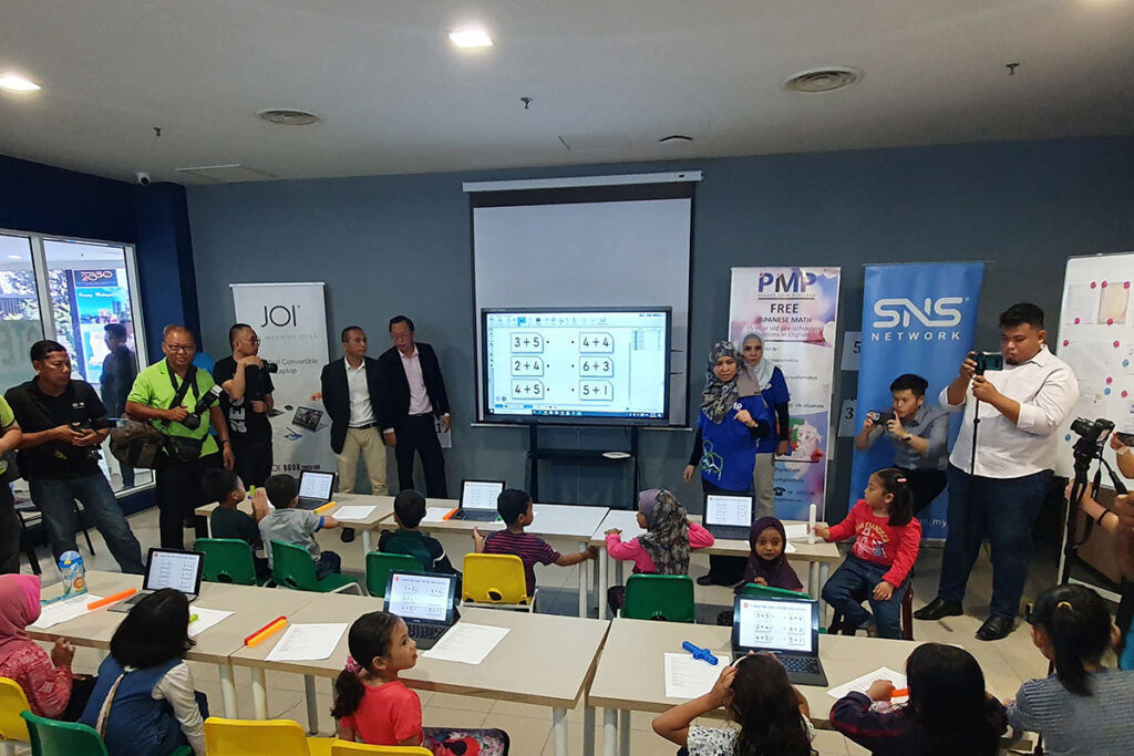 joi smartboard smart classroom