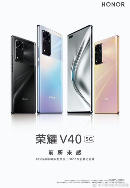 HONOR V40 Poster