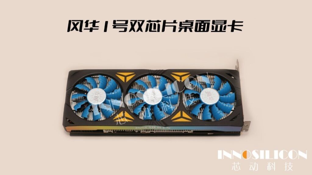 InnoSilicon Fantasy 1 GPU (1)