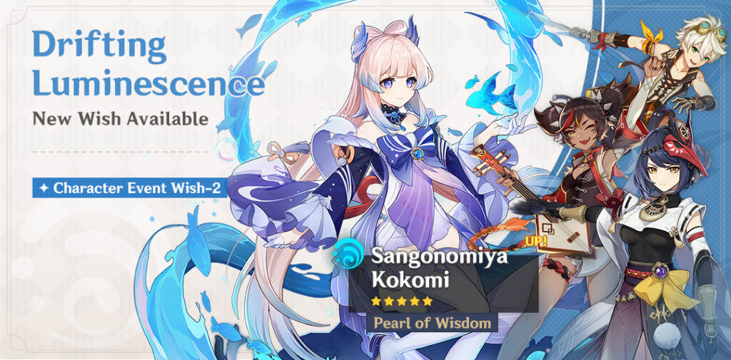 Genshin Impact: Kokomi Banner Launch Time and 4 Star Characters Revealed
