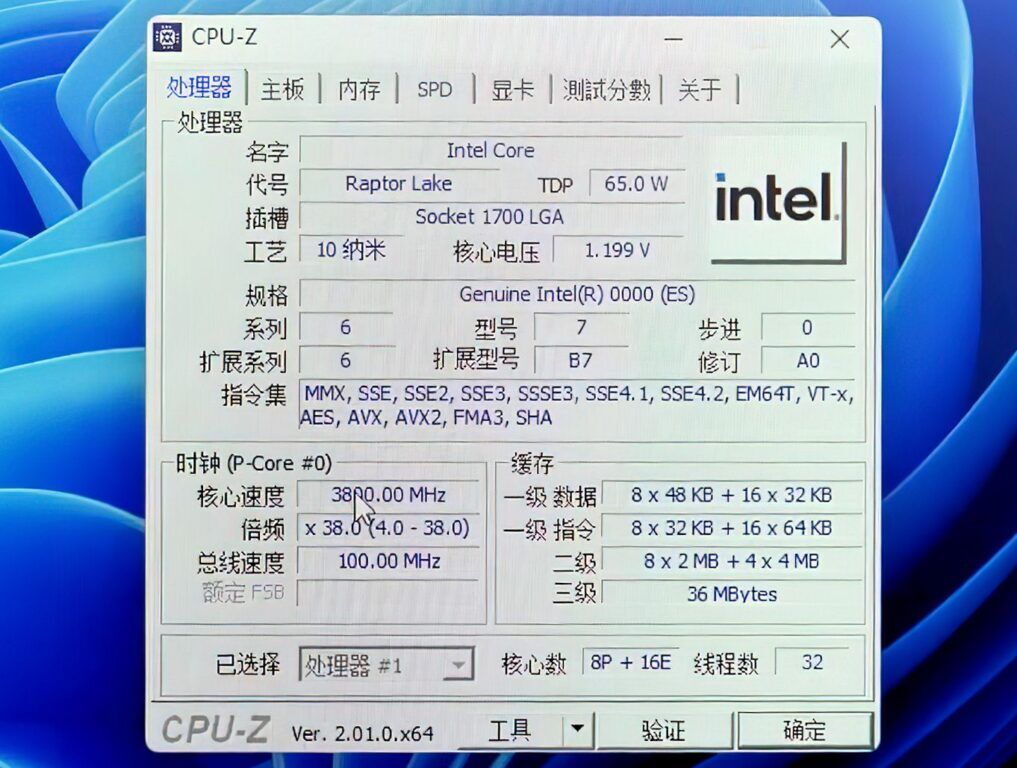 Intel Core i9-13900 With 3.8GHz Boost Clock Allegedly Leaked